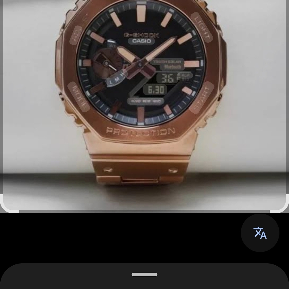 Casio G-Shock Copper Tone Smartwatch